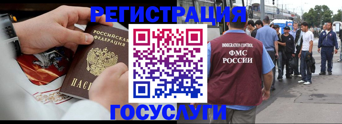 найти адрес прописки в Котельниково