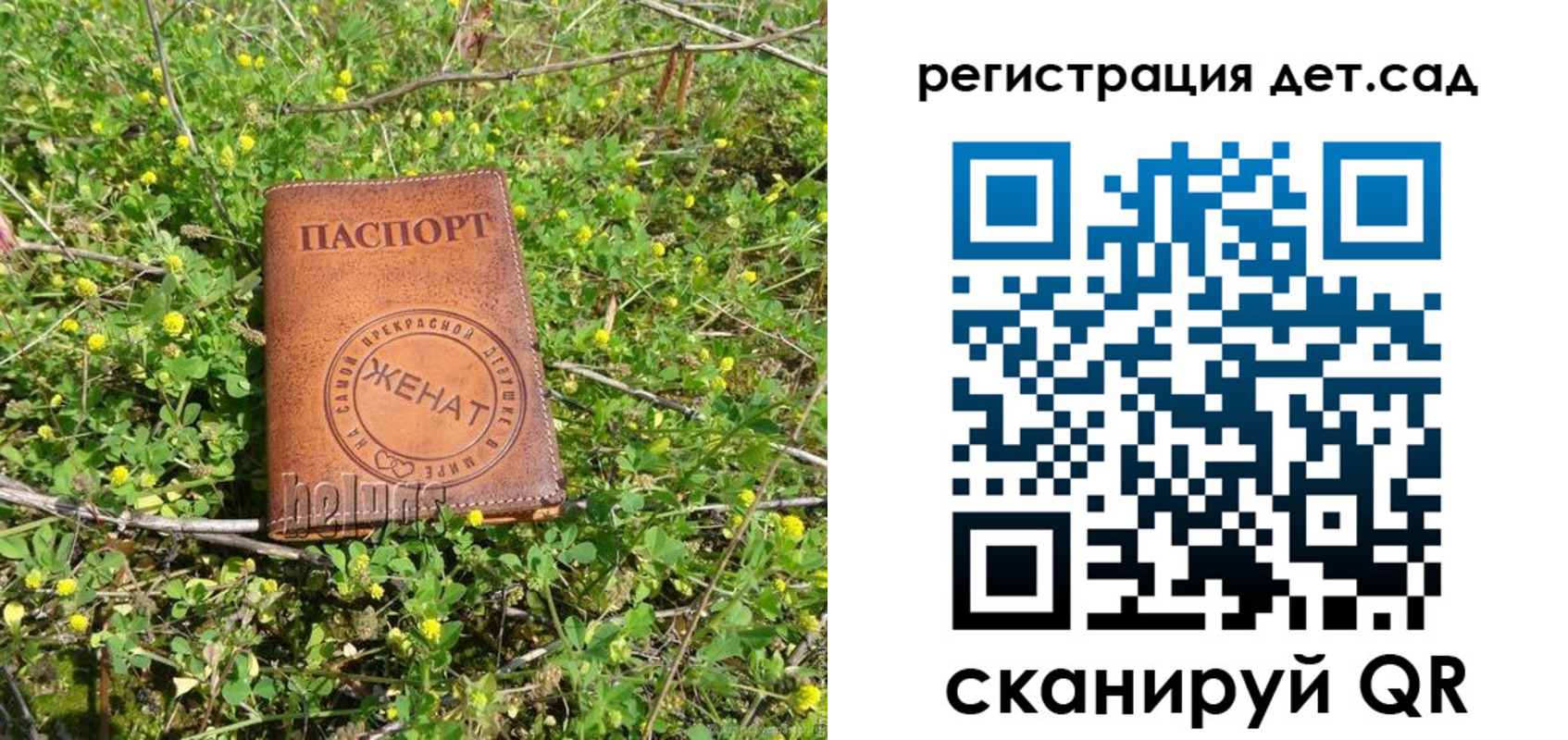 временная регистрация надежно в Котельниково