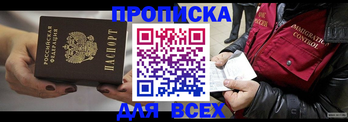 регистрация для дет. сада в Котельниково