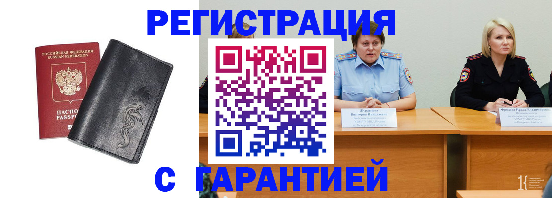 регистрация для дет. сада в Котельниково