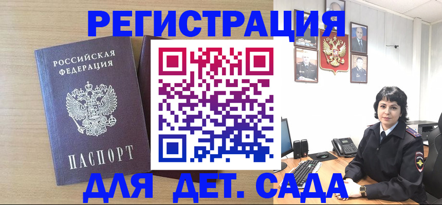 временная регистрация в квартире в Котельниково